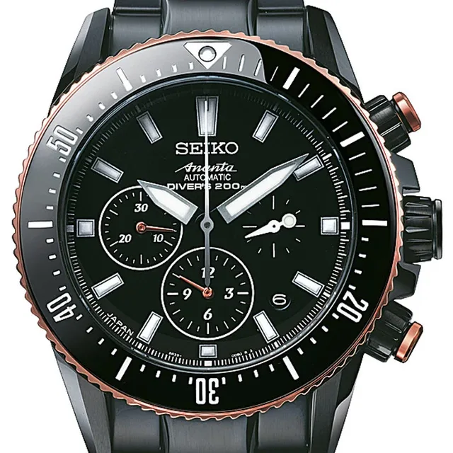 Seiko Ananta Diver