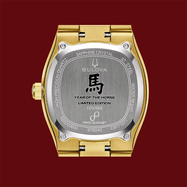 Bulova: Super Seville Year of the Horse, Case back